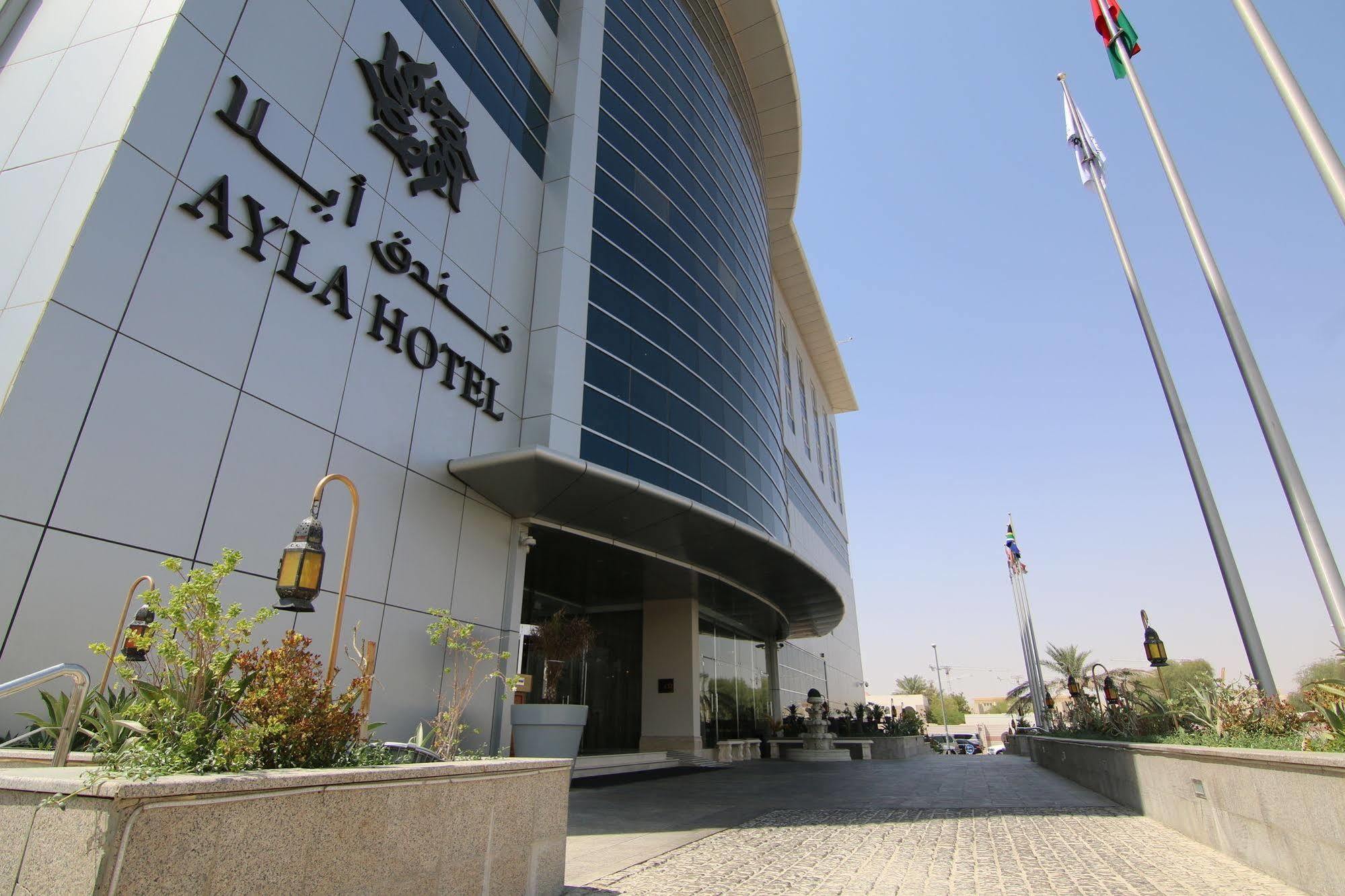 Ayla Hotel El Ayn Dış mekan fotoğraf